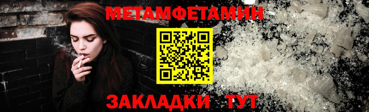 Амфетамин  Амфетамин VHQ  Вход с VPN  АМФ  Пенза 