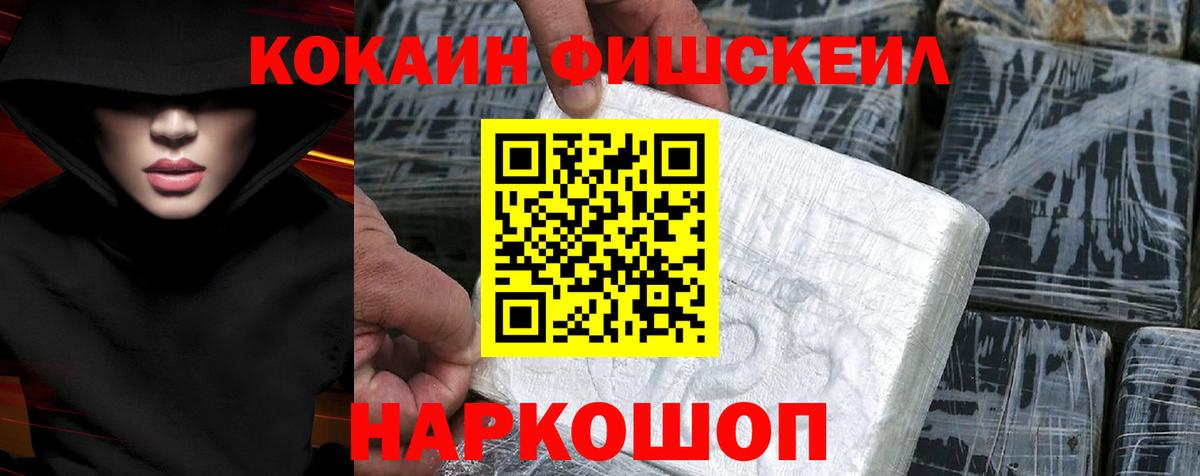 КОКАИН 97% Пенза