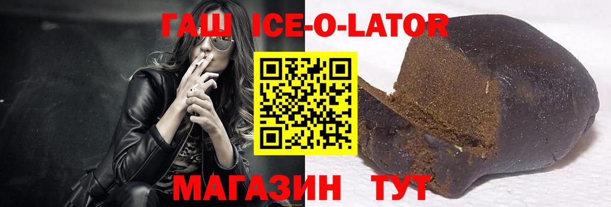 Гашиш 40% ТГК Пенза