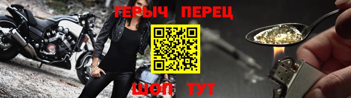 Пенза  Героин Афган  Героин  Вход с VPN 
