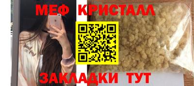 бутират Севастополь