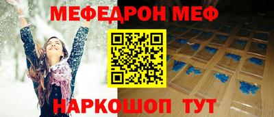 бутират Севастополь