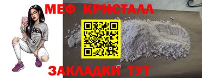 марки lsd Северобайкальск