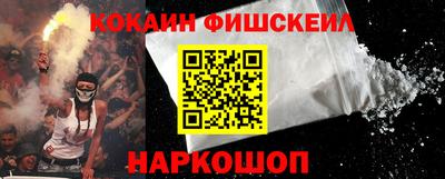 спайс Сланцы