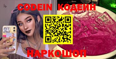 бутират Севастополь