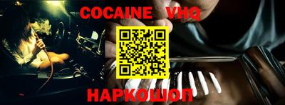 марки lsd Северобайкальск