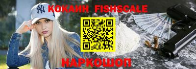 бутират Севастополь