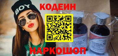 марки lsd Северобайкальск