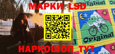 марки lsd Северобайкальск