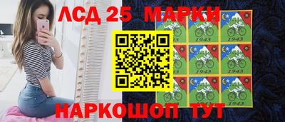 марки lsd Северобайкальск