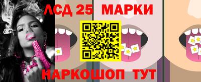 марки lsd Северобайкальск