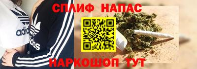 бутират Севастополь