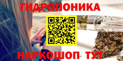 первитин Славянск-на-Кубани