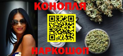 бутират Севастополь
