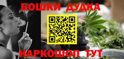 бутират Севастополь