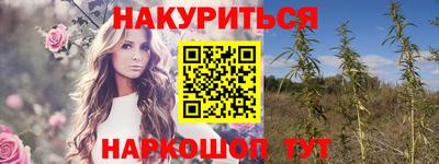 бутик Свободный