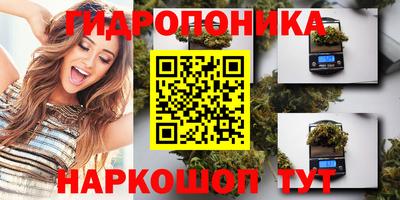 бутират Севастополь
