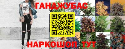 марки lsd Северобайкальск