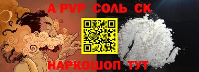 бутират Севастополь