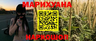 бутират Севастополь