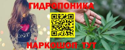 бутират Севастополь
