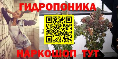 бутират Севастополь