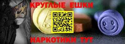 бутират Севастополь