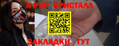 бутик Свободный