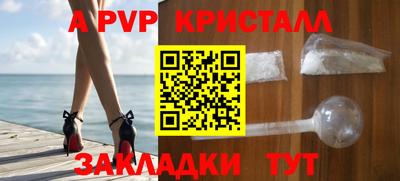 бутик Свободный