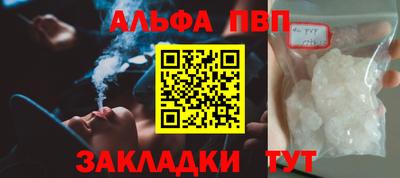 бутик Свободный