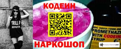 бутик Свободный
