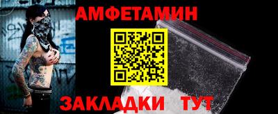 бутират Севастополь