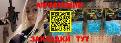 бутират Севастополь