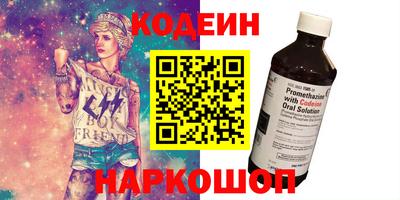 бутират Севастополь