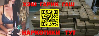 бутират Севастополь
