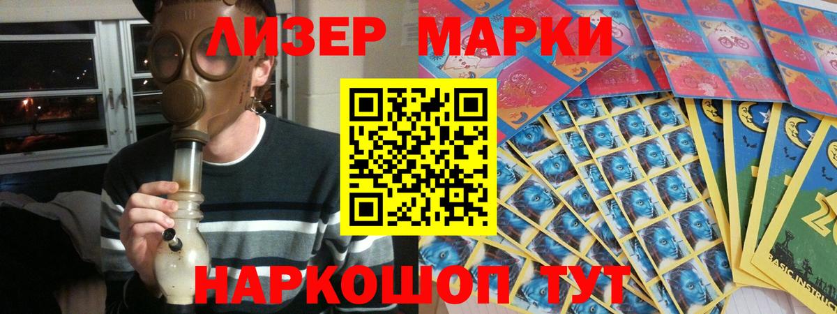 ЛСД экстази кислота Пенза
