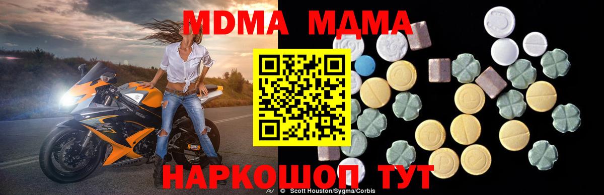 MDMA кристаллы  MDMA VHQ  Пенза  Вход с VPN 