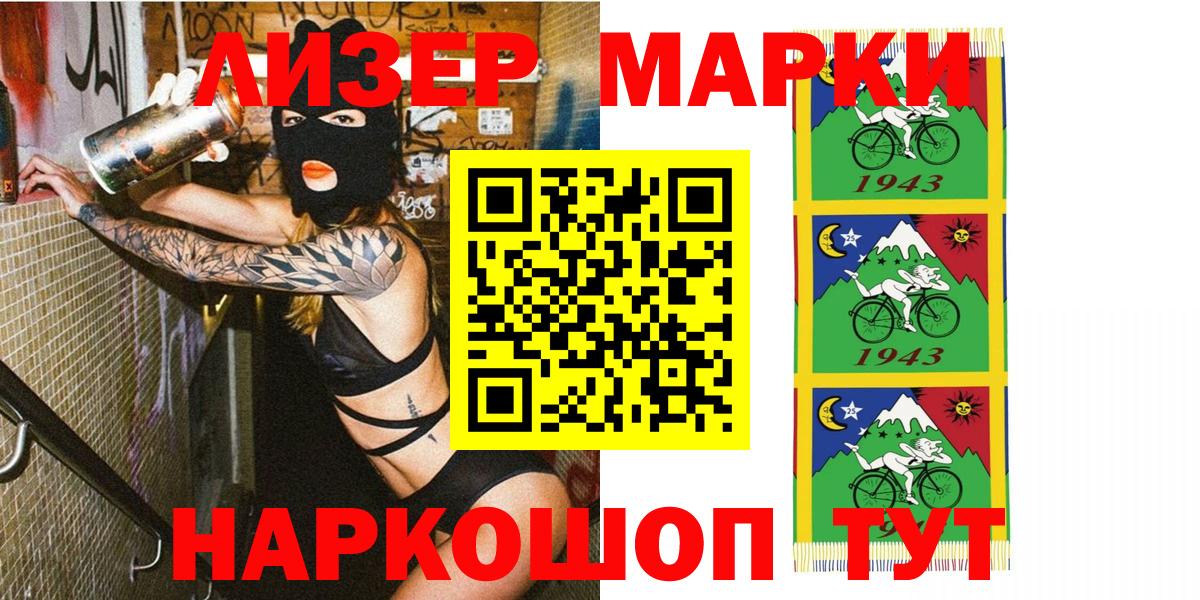 Мефедрон   Канабис  Вход с VPN  КОКАИН  Экстази  Гашиш  Пенза  MDMA 