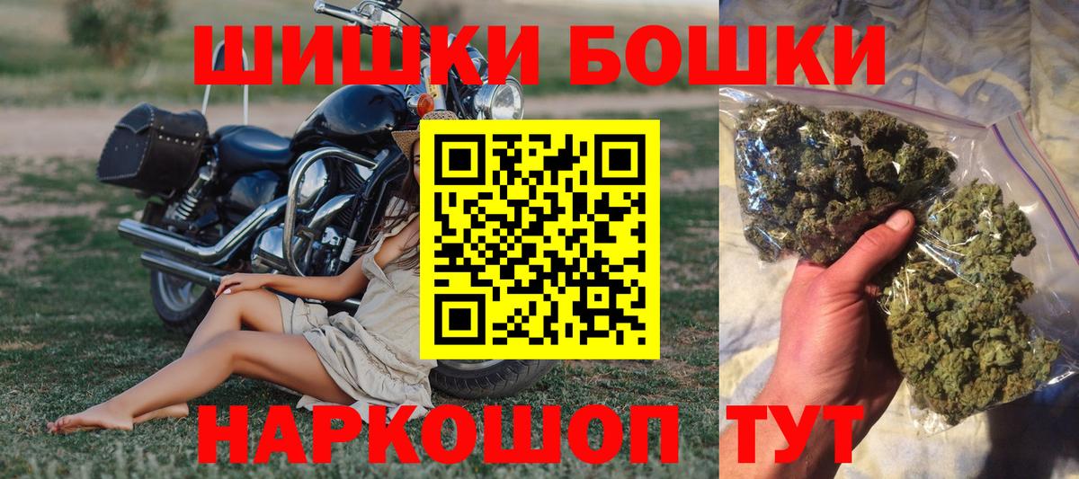 Шишки марихуана Amnesia  Конопля гибрид  Конопля VHQ  Вход с VPN  Пенза  Бошки марихуана Ganja 